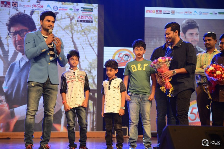 Sri-Sri-Movie-Audio-Launch